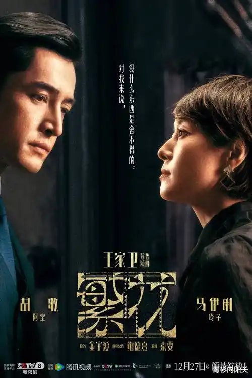 蜜桃在线视频红果短剧年代逆袭封面